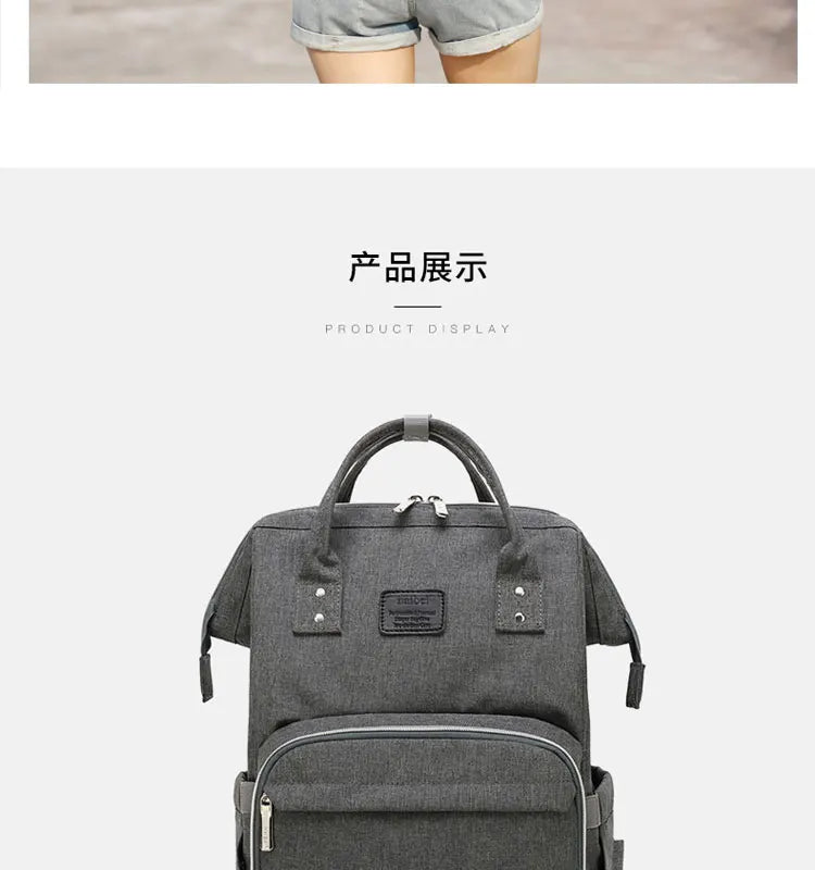 Sac à langer sac à dos  - PoussiPoche 